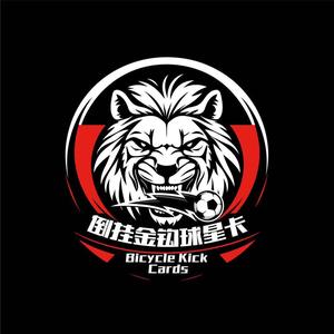 Bicycle Kick球星卡—嘻嘻头像