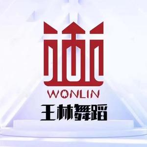 邳州王林舞蹈(城市中心校区)头像