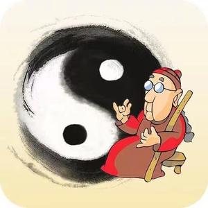 ☯️丁火火🔥头像