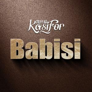 BaBiSi正能量剧情头像