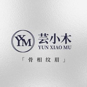 南宁芸小木·野生眉头像