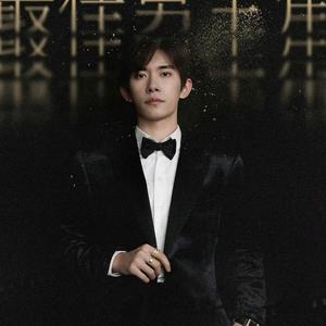 玺欢一只烊头像