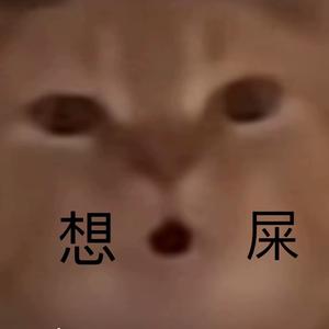 睡到自然醒吧头像