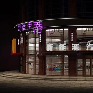 哈尔滨爱建路9-3号蒂伊小野小龙头像