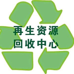 新能源锂电池资源再生～回收利用头像