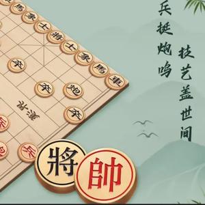 讲棋大师小张·象棋头像