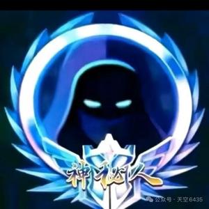 花砖制片厂头像