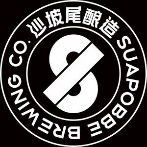 沙坡尾酿造头像