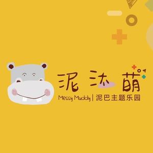 泥汰萌·邹城店头像