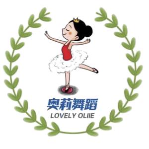 奥莉舞蹈（东沙各庄店）头像