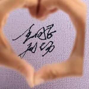 王同学剧透社头像