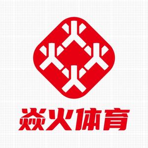 禹州焱火体育头像