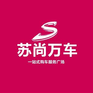 青岛苏尚万车头像