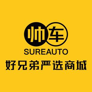 好兄弟汽车（平价豪华）头像