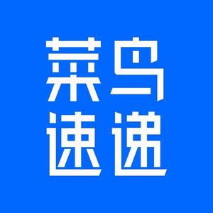 菜鸟速递宜秀站头像