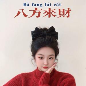 非洲大咧吧头像