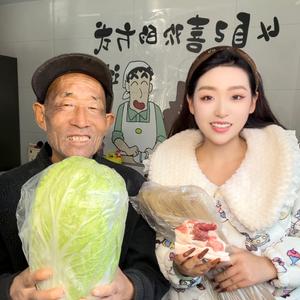 俊俊在农村头像