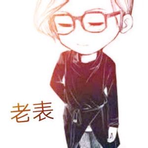 老表美业官方号头像