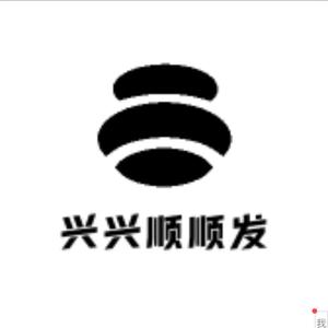 兴兴顺顺发牌坊头像