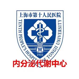 上海十院内分泌代谢科头像