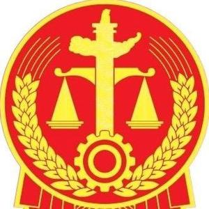 丰城市人民法院头像