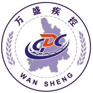 万盛疾控头像