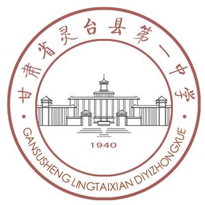 灵台县第一中学的抖音 - 抖音
