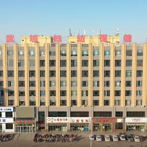 武城县妇幼保健院头像