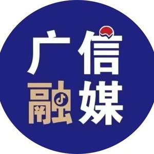 广信融媒头像