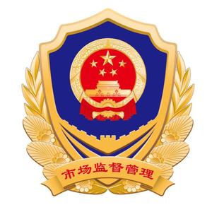 宝鸡市场监管头像