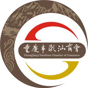 重庆市潮汕商会头像