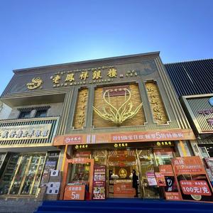 导购员—青措头像