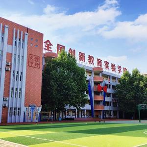 洛阳市东升第一小学头像