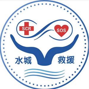 金堂县水城应急救援中心头像