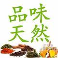 食材味觉头像