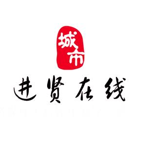 进贤家乡通头像