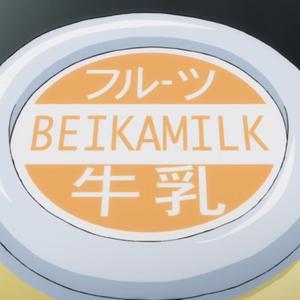 七天七世纪头像