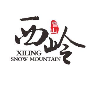 成都文旅西岭雪山官方号头像