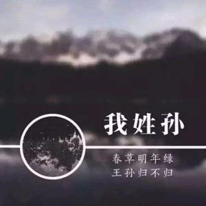 迎着太阳微笑头像
