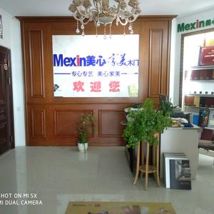 天源装饰美心木门整装头像