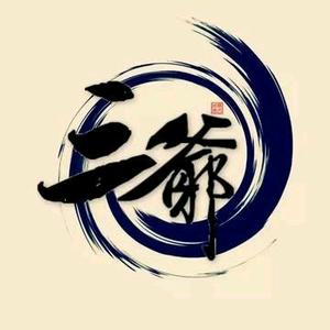 哎呦 不错哦头像