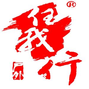 忻州任我行头像