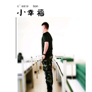 孟星头像
