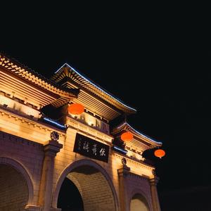 天水福田投资有限公司头像