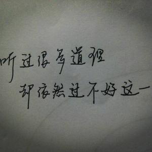醉忆头像