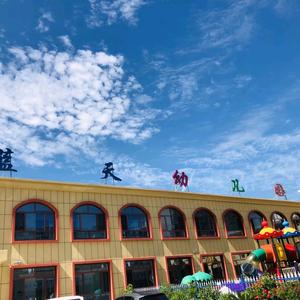 平泉蓝天幼儿园头像