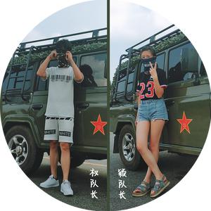 开车趣探险头像