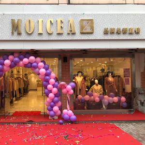 慕乙萱精品女装头像