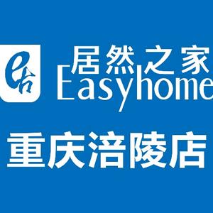 居然之家重庆涪陵店头像