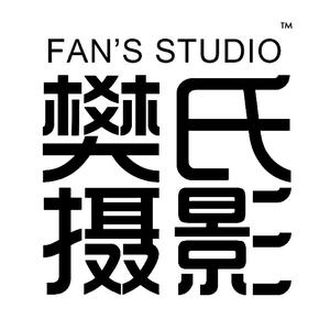 樊氏摄影FAN’S STUDIO头像